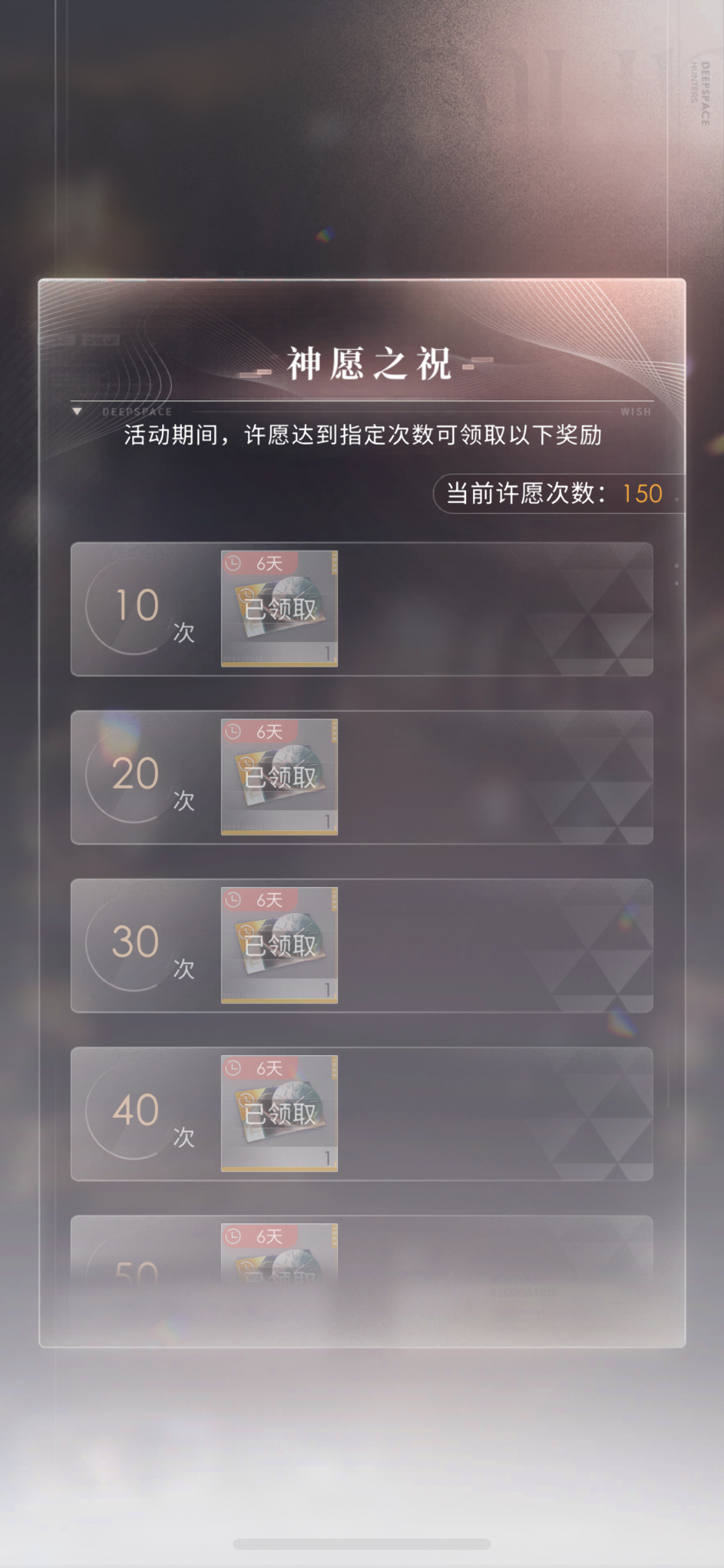 存一下去年的 没有抽复刻不然能满阶的……