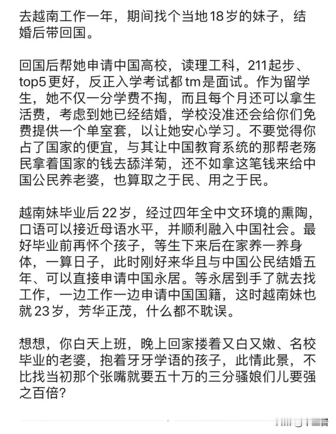 中国官方补贴外国留学生一直是个争议话题。但是经过这个兄弟一算账，我觉得别的什么远
