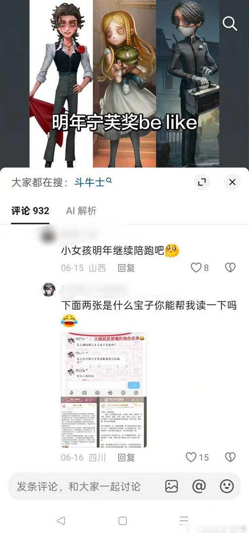 【别ceng】致敬我们最不爱点炮的7婆啊，钻狗洞的别蹭 