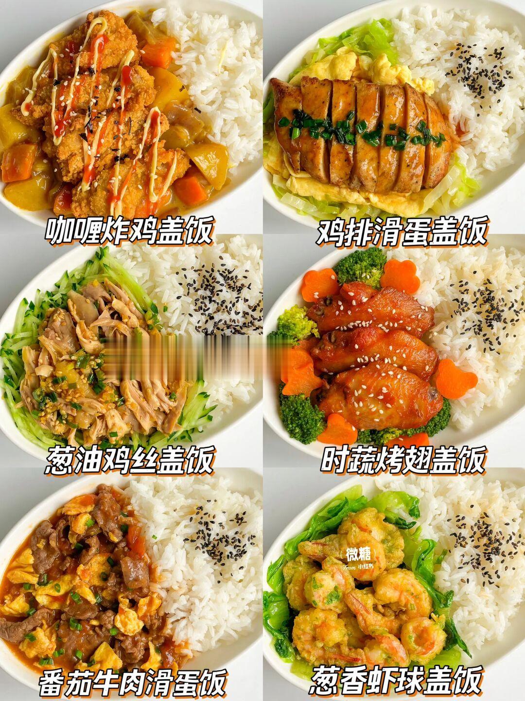 小学生开学一周不重样午餐！饭渣宝也光盘‼️