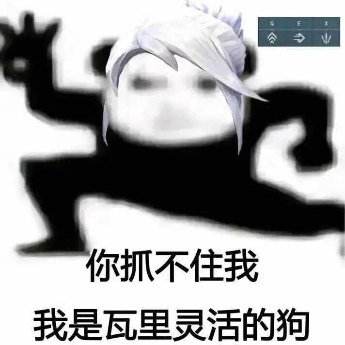 无畏契约手游无畏契约手游瓦手破棘新生瓦手同人集 关于猎枭与捷风的一些小表情越抽象