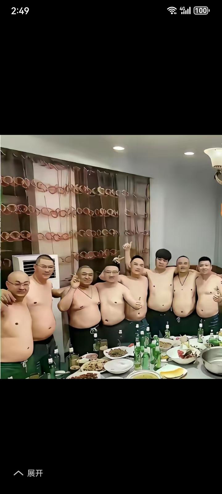 快速答题，这么多胖子在一起，打我国一省会城市名称，如果三秒答对了，算你厉害，地理