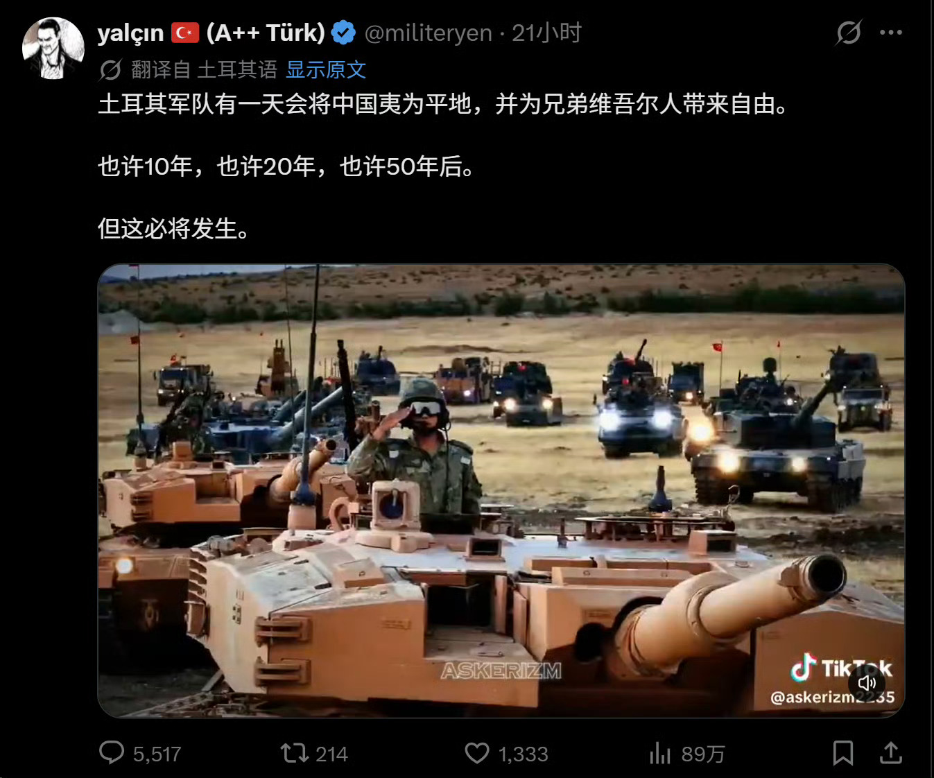 欠揍的哈士奇 ​​​