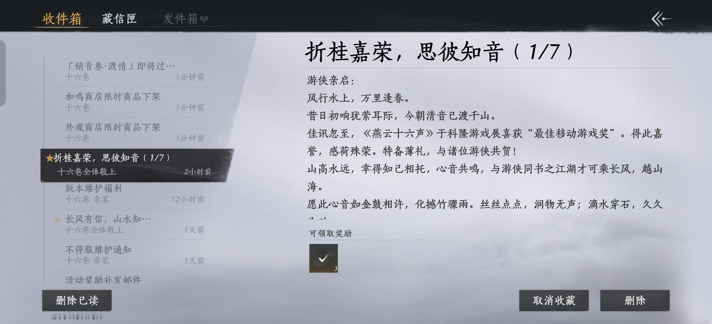 燕子你怎么这么大方了 ​​​
