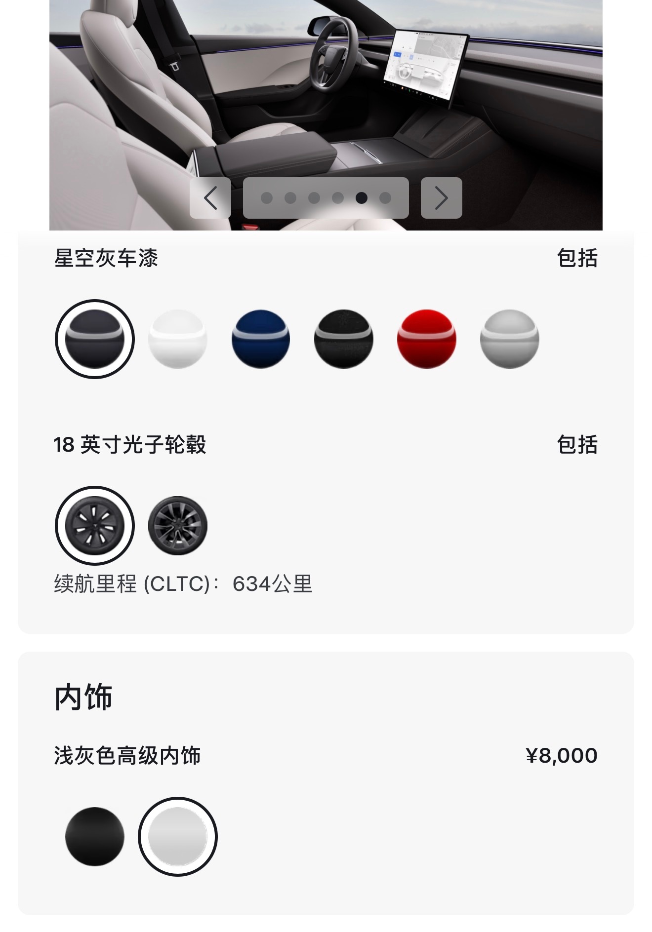特斯拉10.1上新，首先是3和Y支持外放电了[并不简单]Model 3车机屏幕升