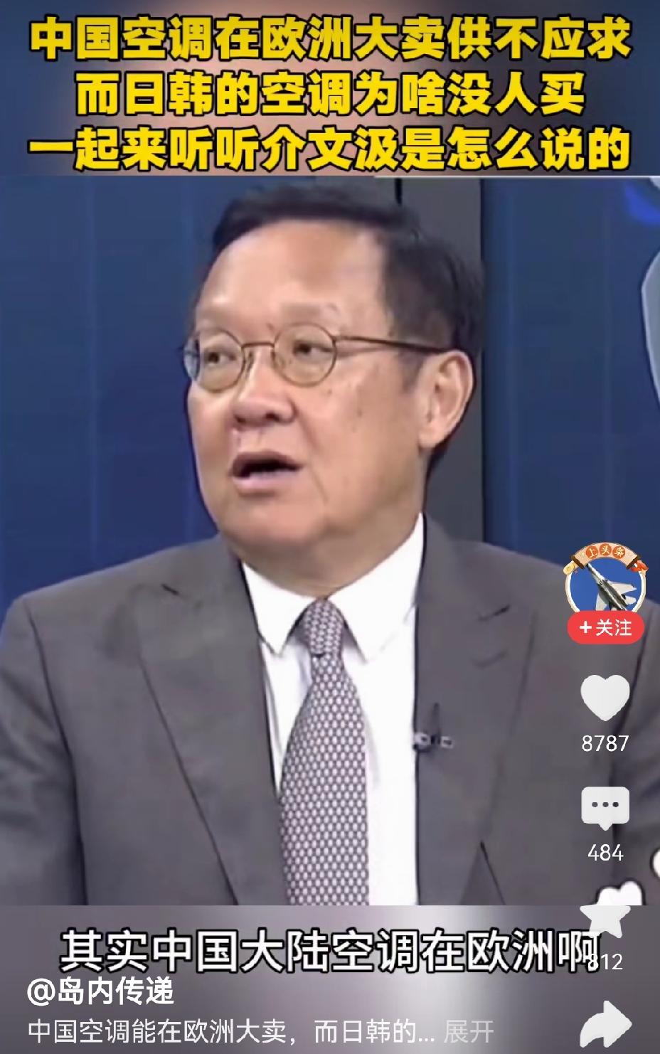 【中国产空调在欧洲供不应求的原因】中国产空调在欧洲供不应求，而日韩空调却鲜少出现