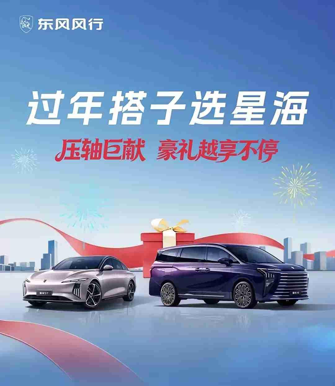 20万元MPV车型精选推荐：

1、风行星海V9

2、荣威iMAX8DMH
