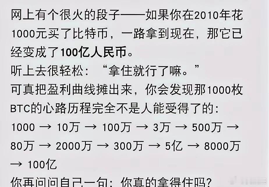 拿的住，这是投资者面临最大的难题！（问题是弹性，有些板块弹性足，以前，只要坚守一