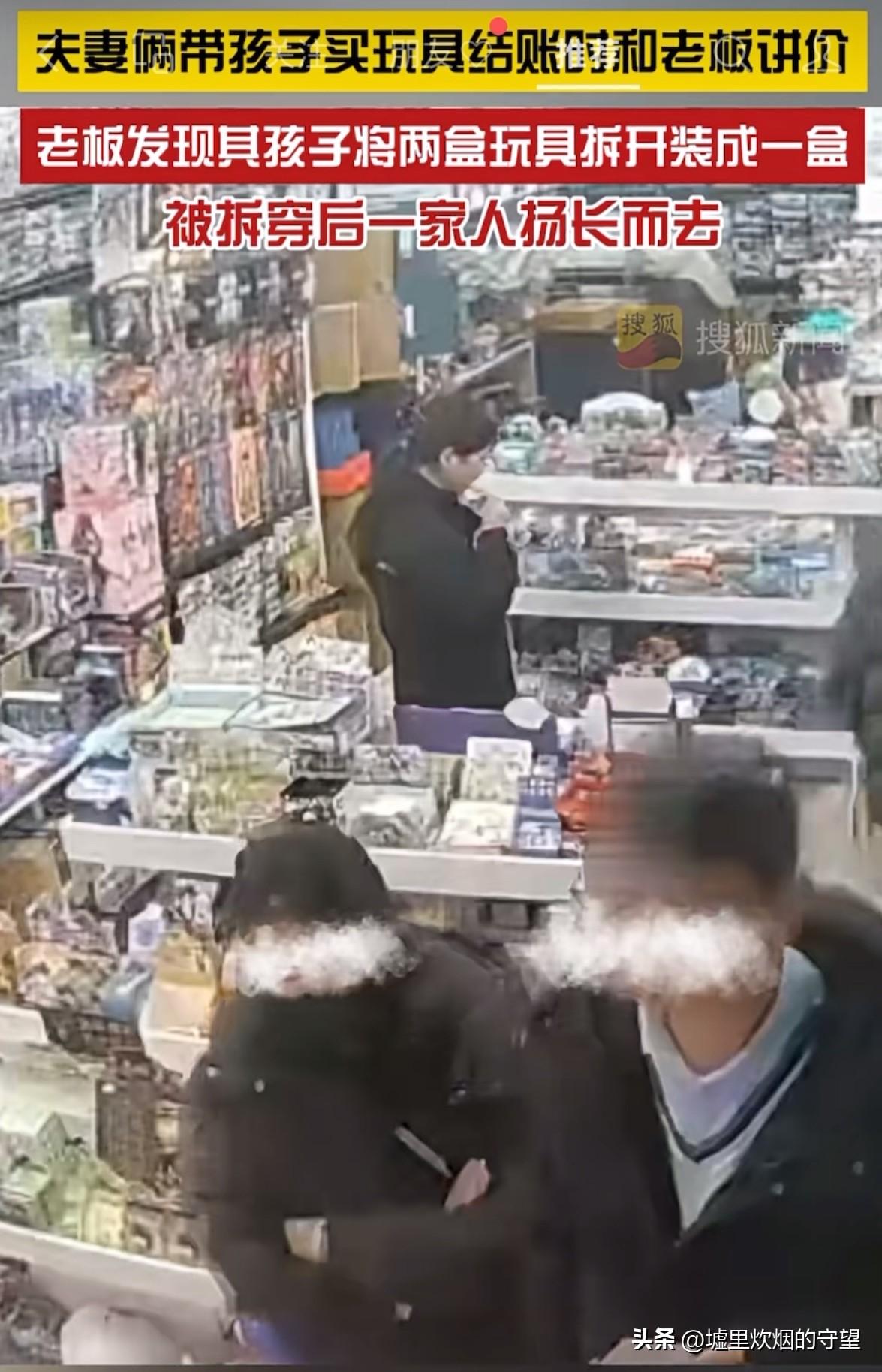 “这样的人怎能教好孩子”安徽合肥，父母带孩子在店里买玩具，选了两盒玩具后，孩子将