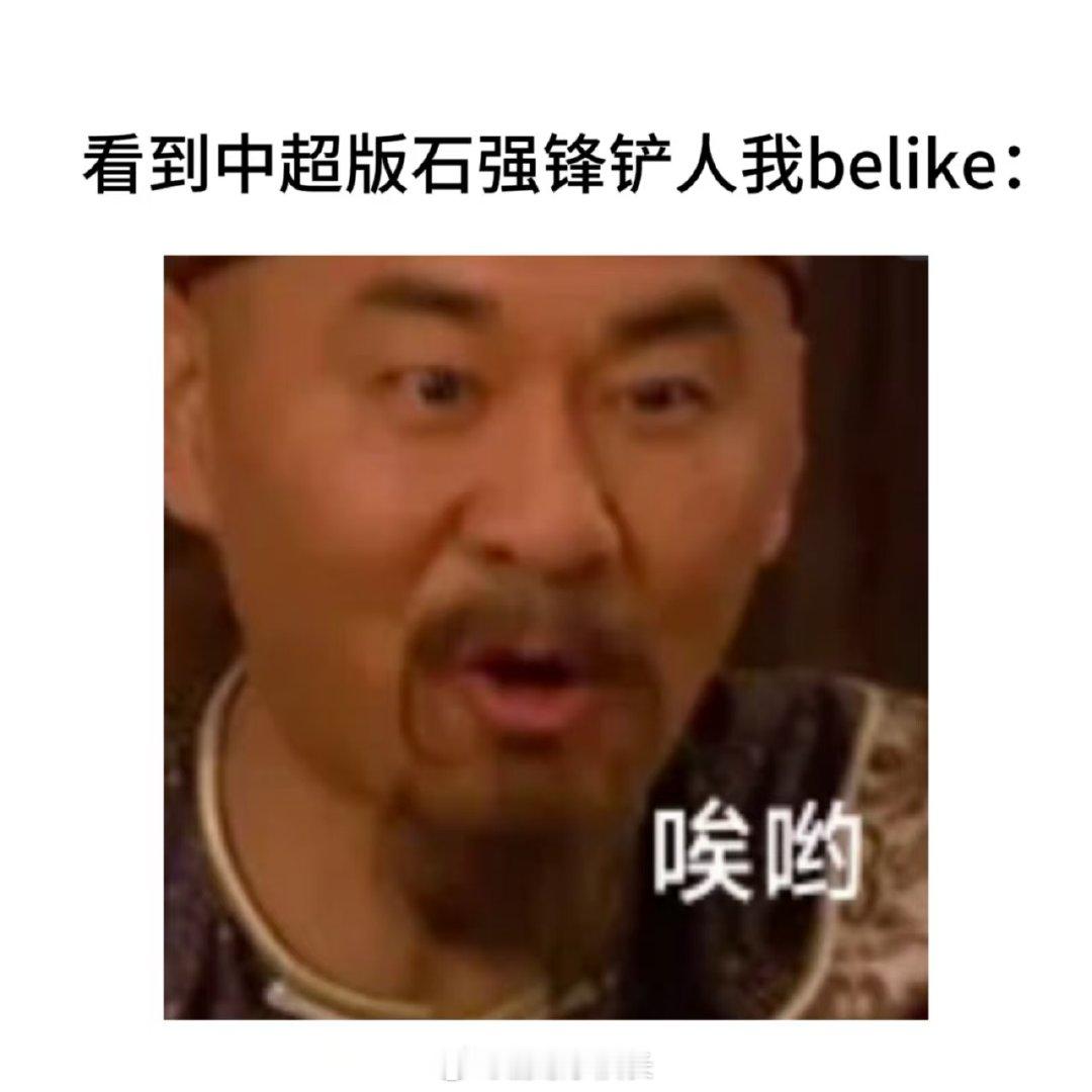 用足球解说的方式打开暗潮缉凶 陈若轩一脚铲进中超 笑不活了，用足球解说方式打开《