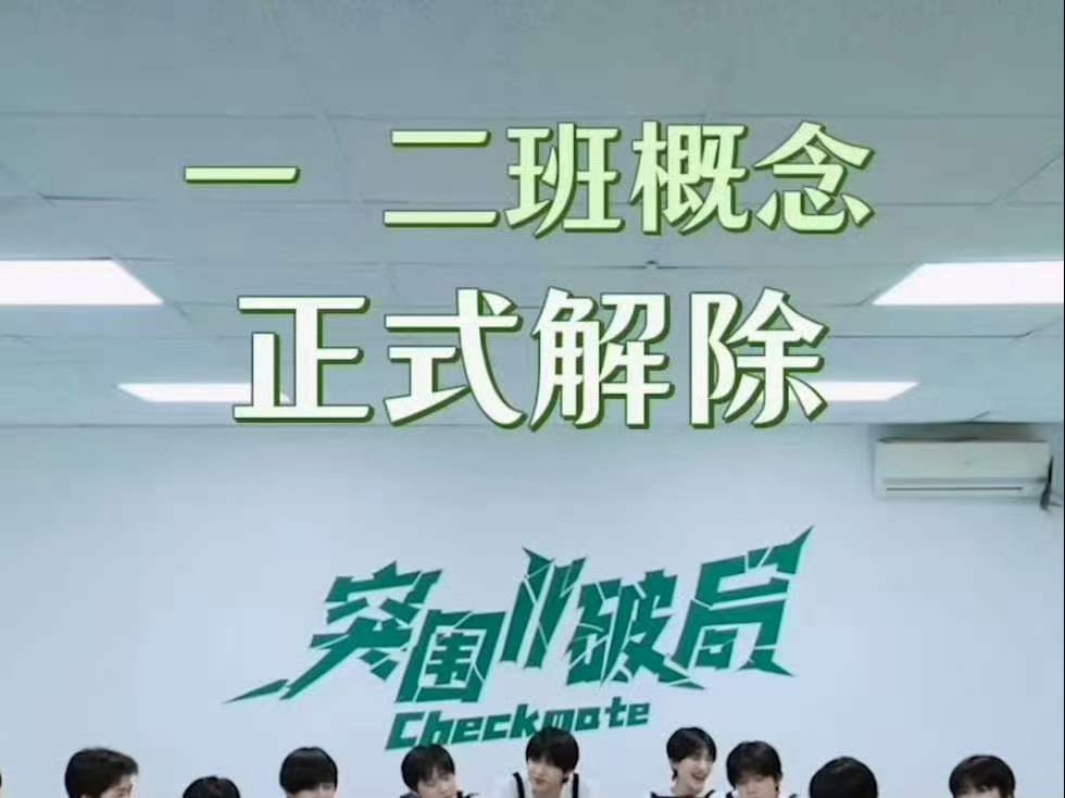 终于...终于... 