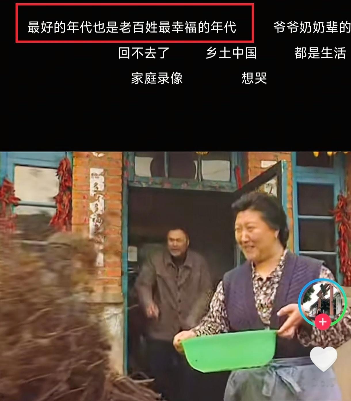 网民为热度造谣尸体摆满球场¹ 一眼望过去都是文化水平低的中老年人。² 短视频平台