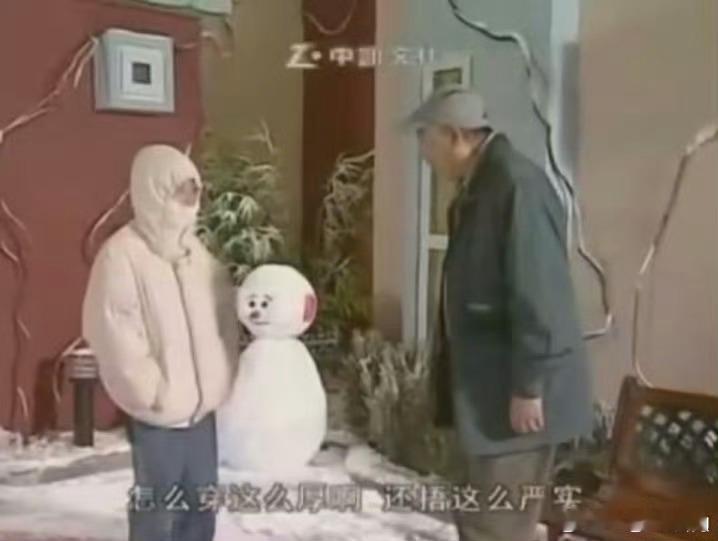家有儿女的雪竟然是毛巾 果然童年的回忆再拿出来已然改变，谁能想到家有儿女里的雪竟