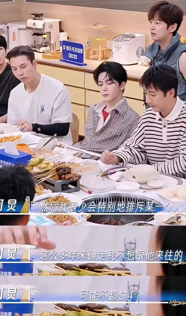 真实没想到，何炅也有拉黑的人！
何炅历来人缘好，是公认的老好人，但他在节目里坦诚