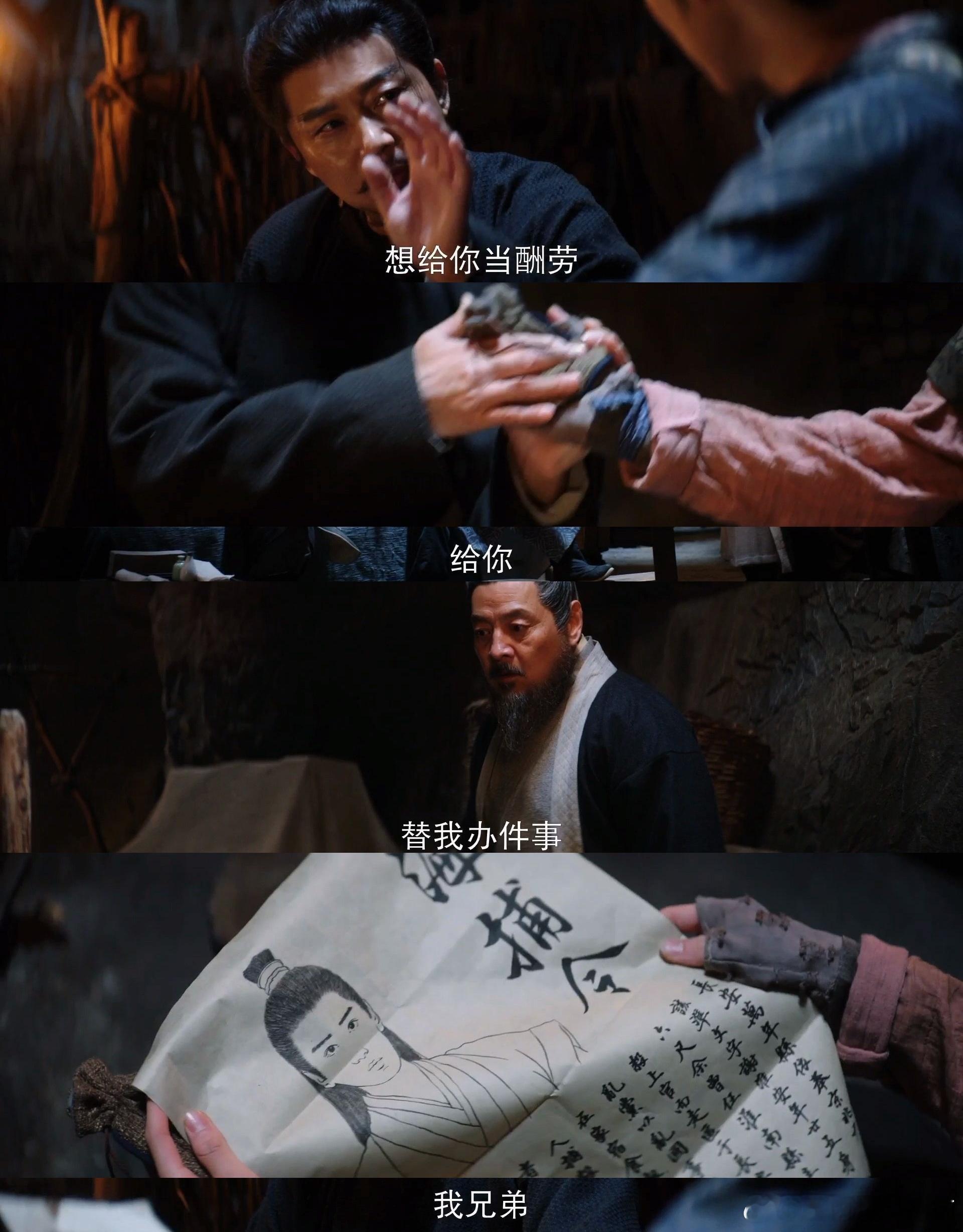 长安二十四计乙方秒变甲方拖欠货款是门学问，萧武阳用行动证明，最高境界是让债主倒贴