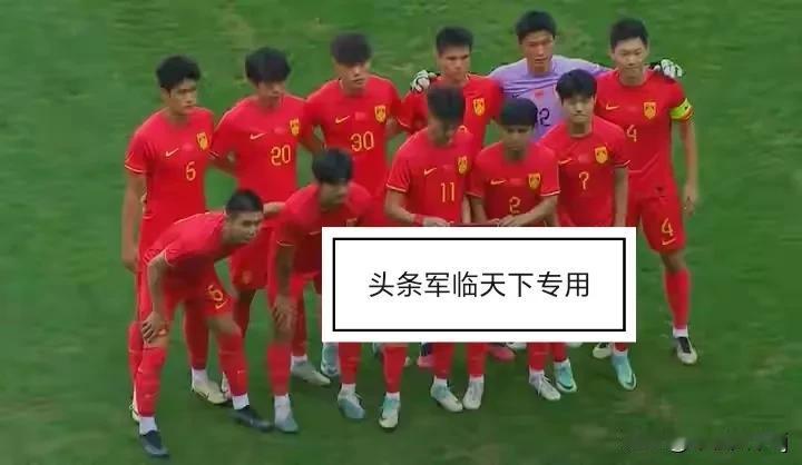在今天中国男足对韩国男足的比赛中，中国队以2：0击败韩国队，夺得冠军！
虽然这是