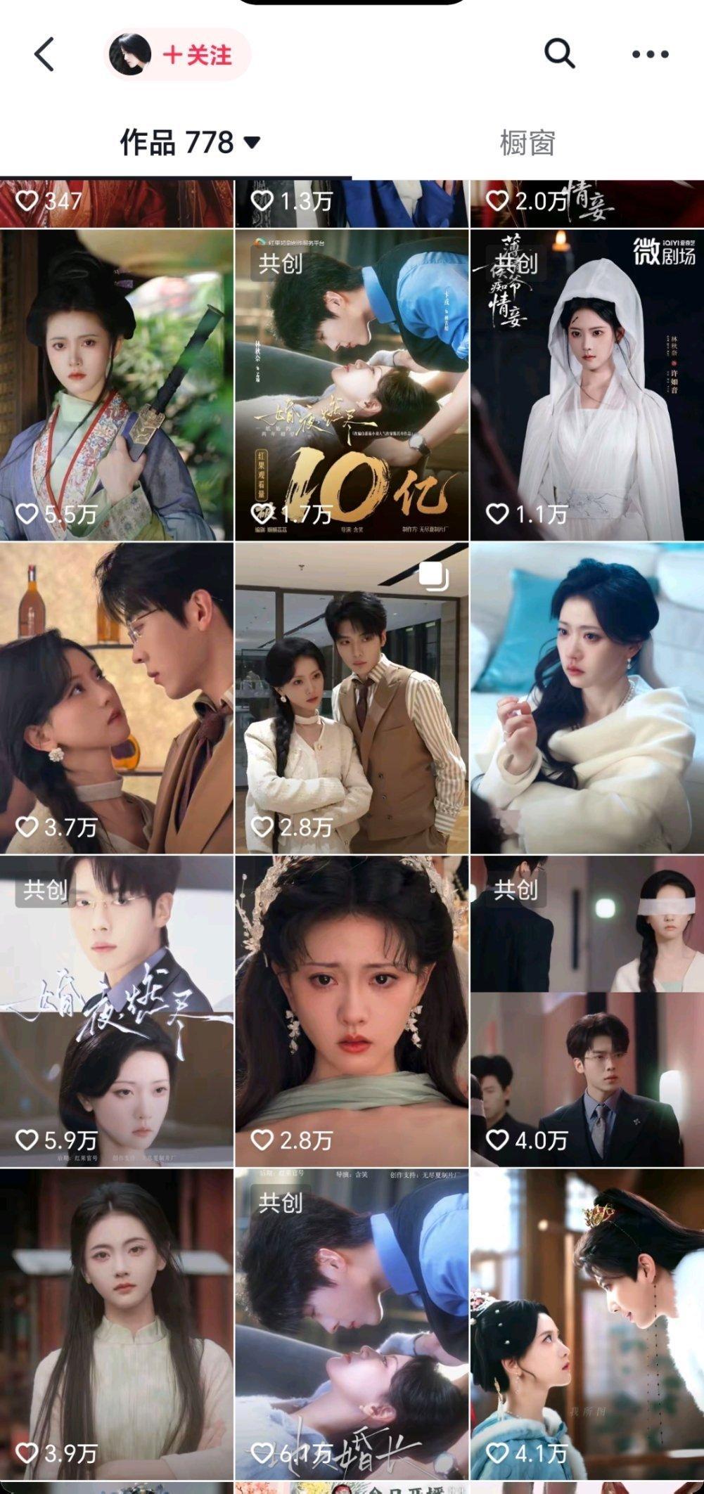 我懂了是胖头鱼一个人把婚夜燃尽这个本红利全吃了女主林秋奈抖数据就差得一批根本看不