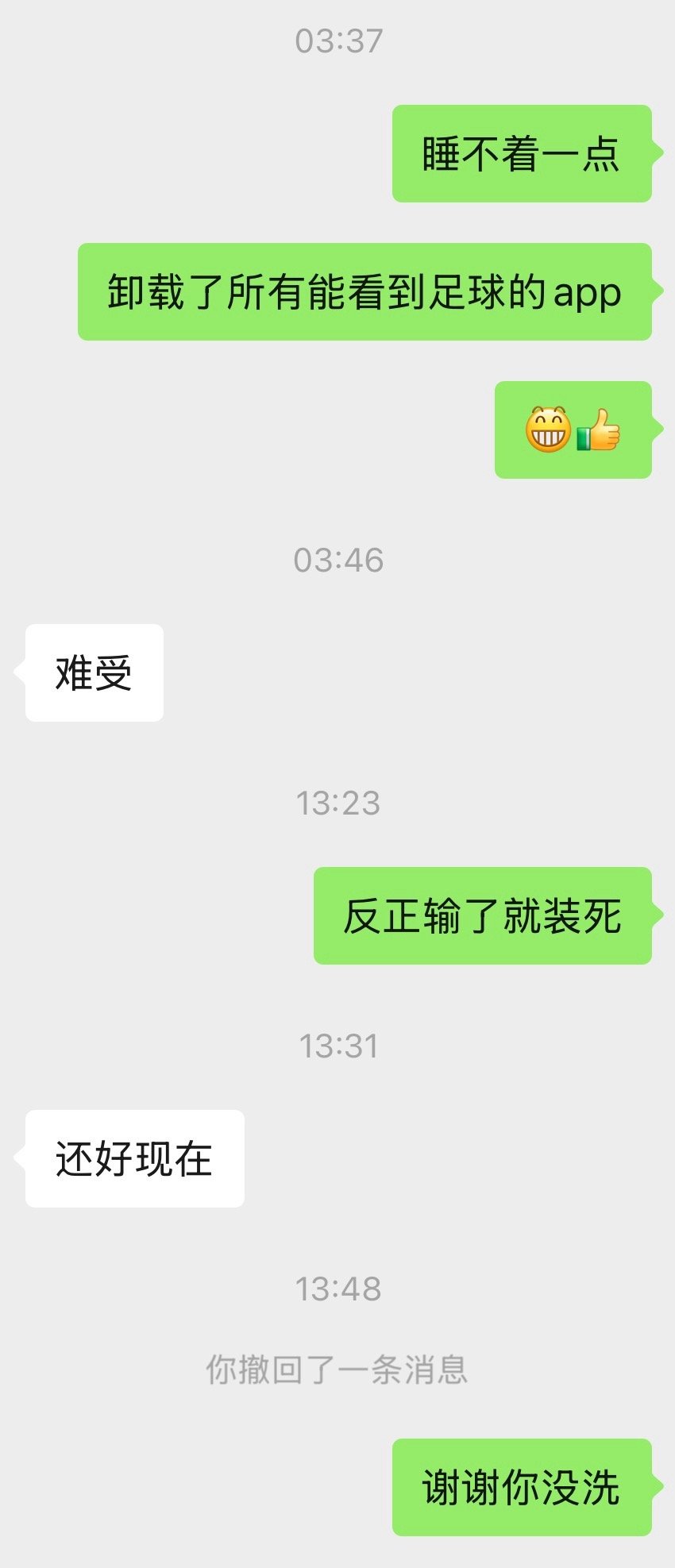 我就这样 ​​​