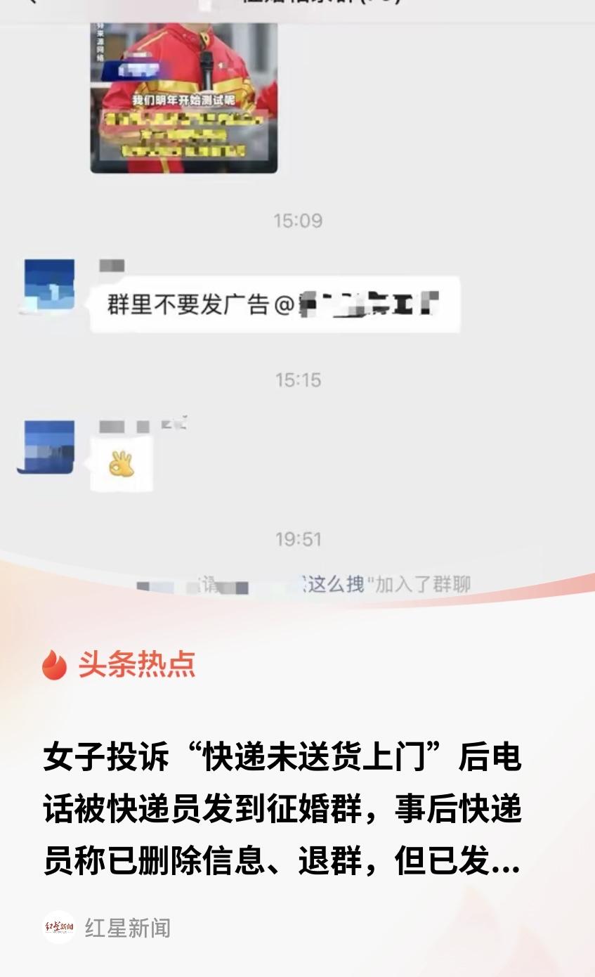 陕西西安，女子网购了一个大件商品，她特意备注要送货上门。结果快递员嫌麻烦，没打招
