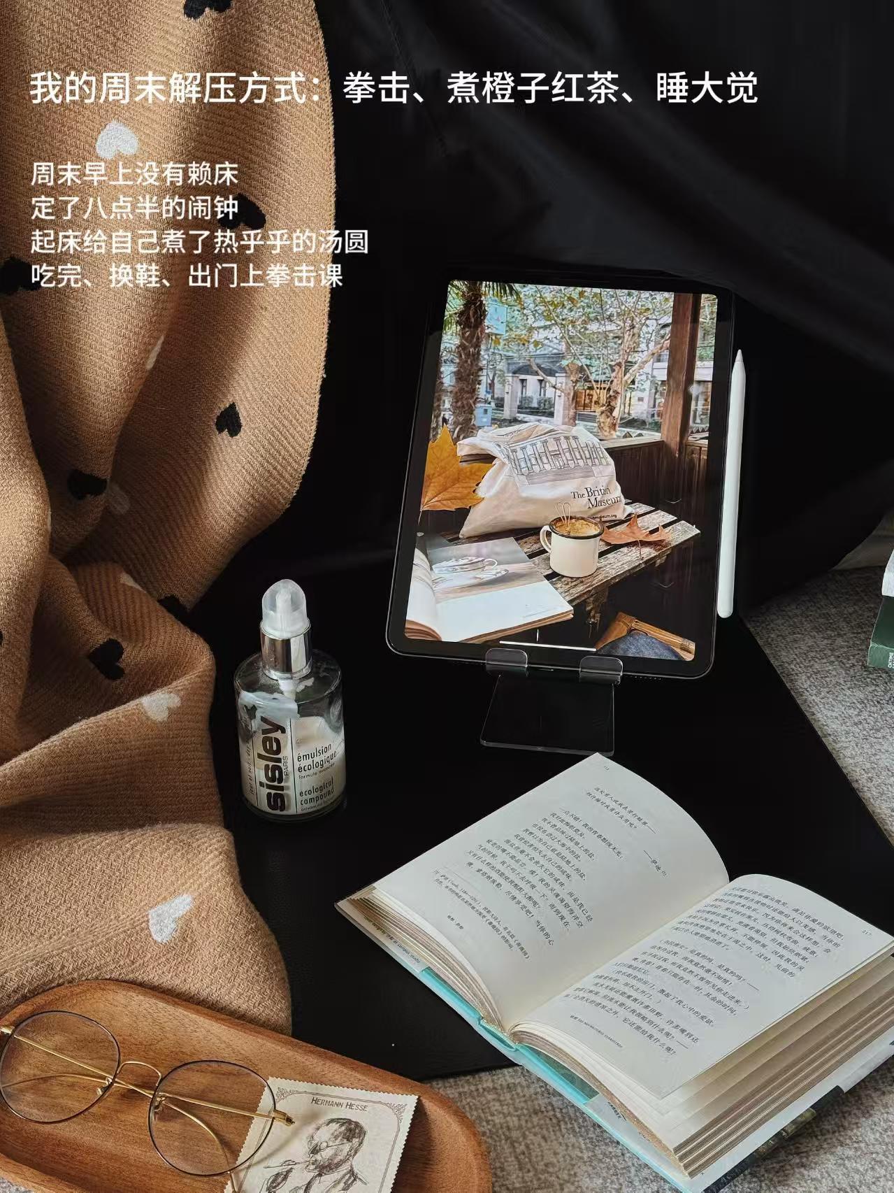 我的周末解压方式：拳击🥊、煮橙子红茶、睡大觉😴周末早上没有赖床定了八点半的闹
