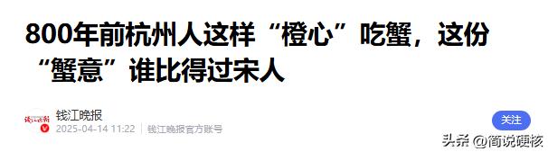 一到秋天，最让人馋的美味，莫过于肥美的螃蟹。比较常见的做法就是蒸煮后蘸料，或者裹