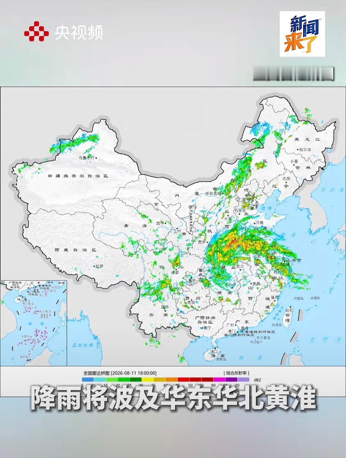 中央气象套对白海豚停止台风编号，说明台风已经转化为热带气旋，并在江淮之间逗留，可