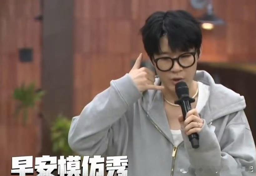 #早安是把这段当英语晨练吧#早安：因为自己淋过雨，所以别人也要感受一下。[哈哈]