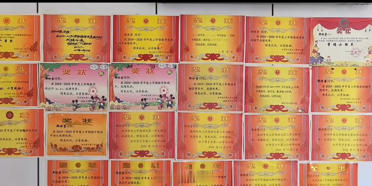 50岁奶奶给童年自己集了一墙奖状小时候，我也有这么一面墙，上面贴满了我的奖状，后
