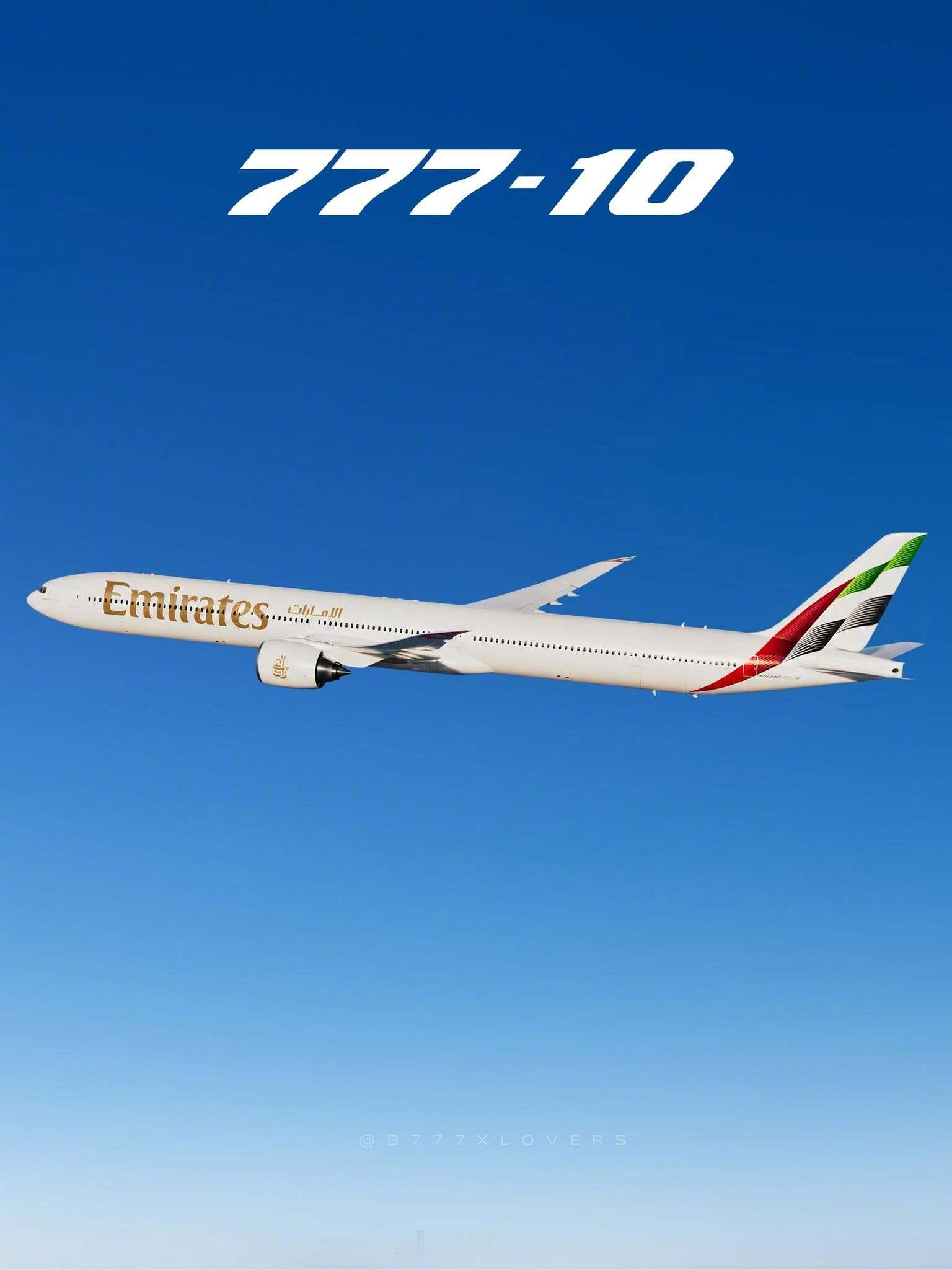 【阿联酋航空：777-9还是小了点，777-10快端上来吧！】阿联酋航空CEO蒂