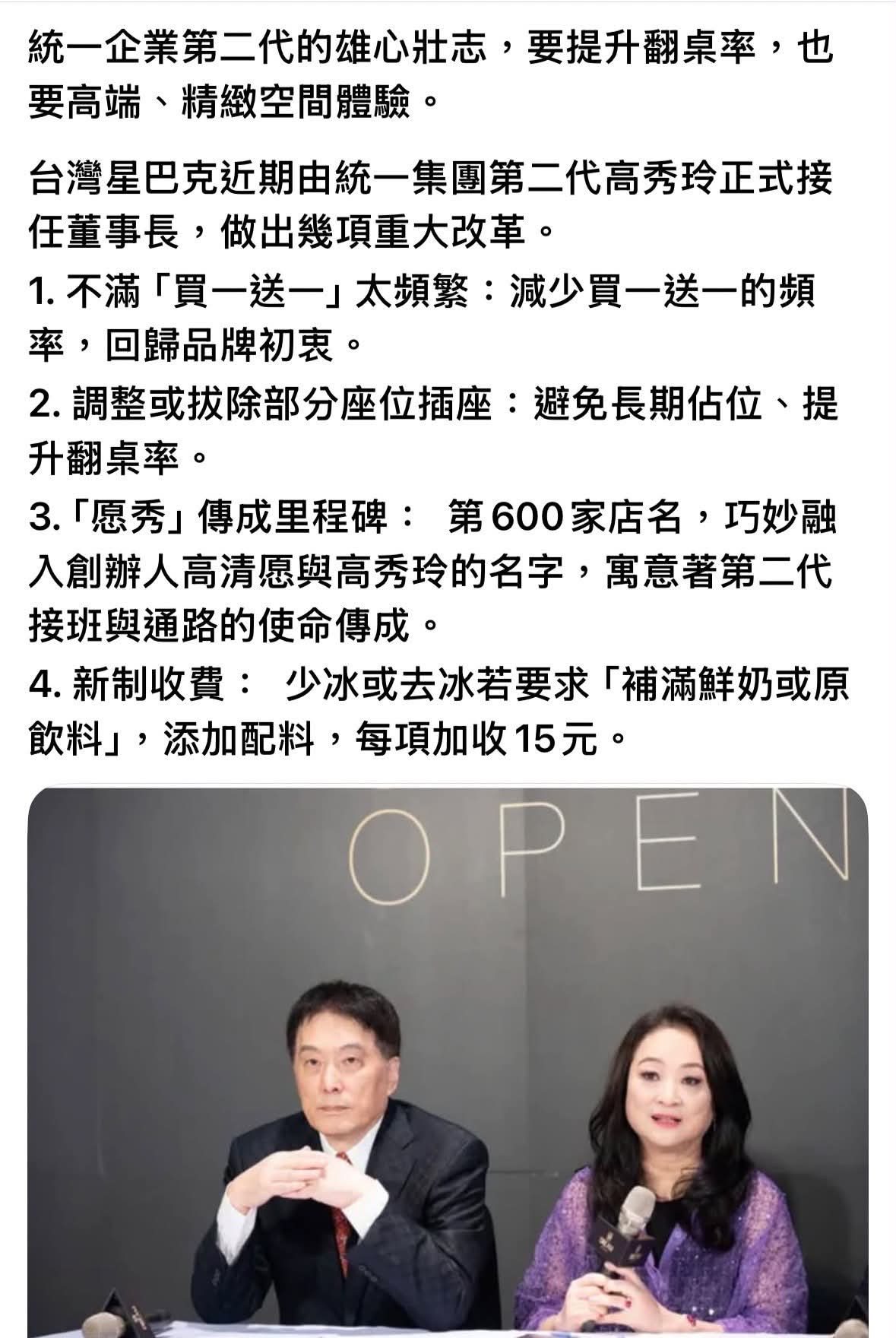 不怕二代玩物丧志，就怕二代励精图治！ ​​​