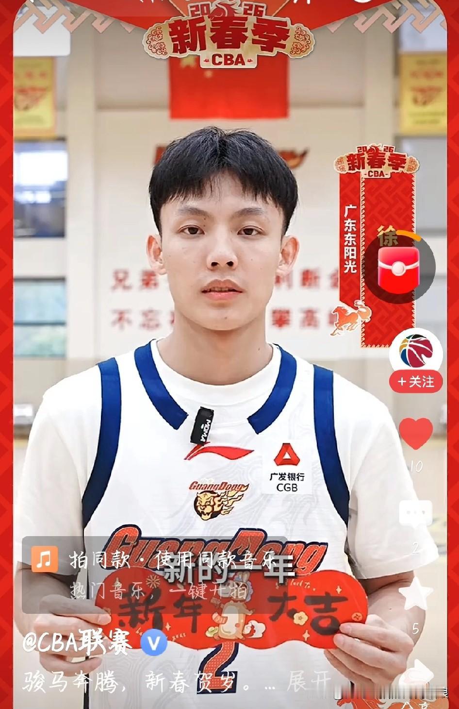 大年初一，CBA联赛带着全体球员给全国球迷拜年啦！
 
不管是场上打球，还是场下