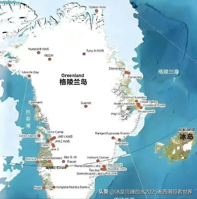 美国计划合并加拿大与格陵兰岛！
如果事情发展真的如同美国特朗普那样如意算盘，吞并