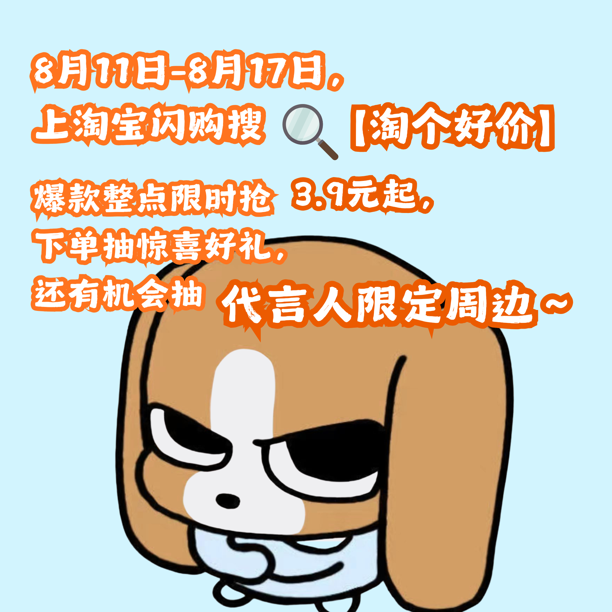 张凌赫一份热乎主食配上熟悉味道就很满足，美食也和张凌赫一起准时到。徐志馍【活动专