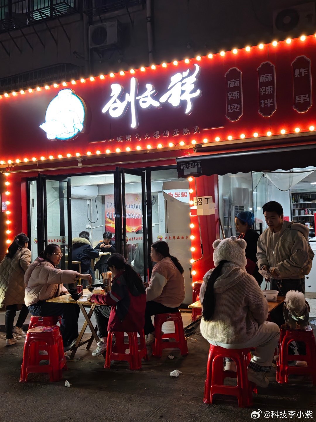 好消息！家附近就有刘文祥坏消息，店里全是人，没位置了…到底谁在吃刘文祥，自从“如