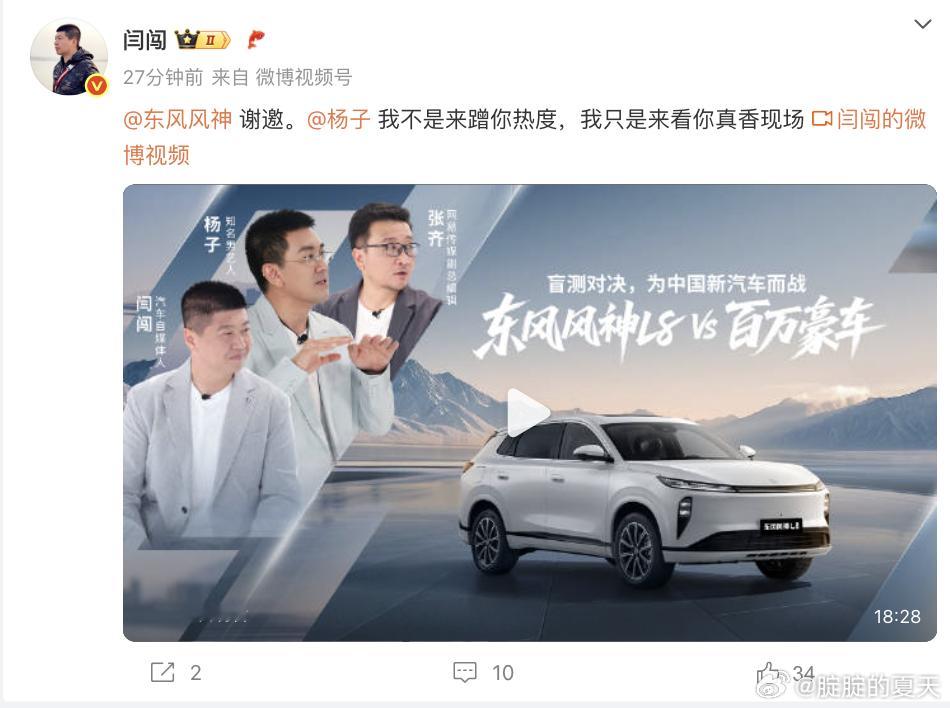 哈哈哈哈 太会整活了呀 有没有被戏耍的？哈哈哈我好像刷DY还看到有人做视频说这个