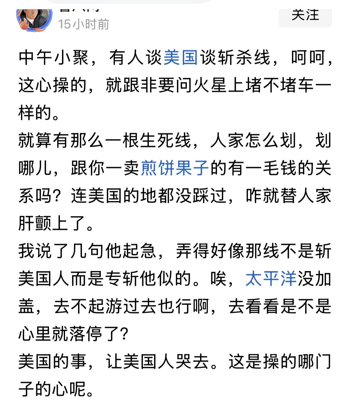 千军万马奔向斩杀线，苏莱曼尼的亲属被从斩杀线下赶出来了，送到了天堂伊朗老家？