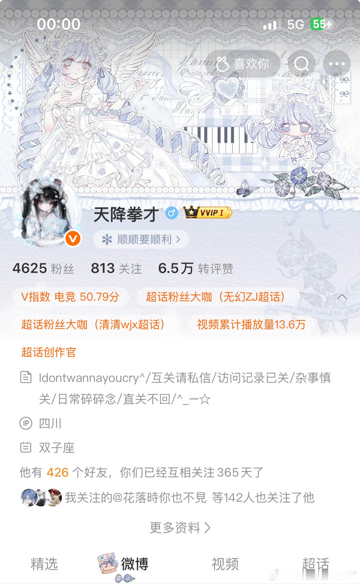 于我而言可爱的你。一周年哇咔咔！ 