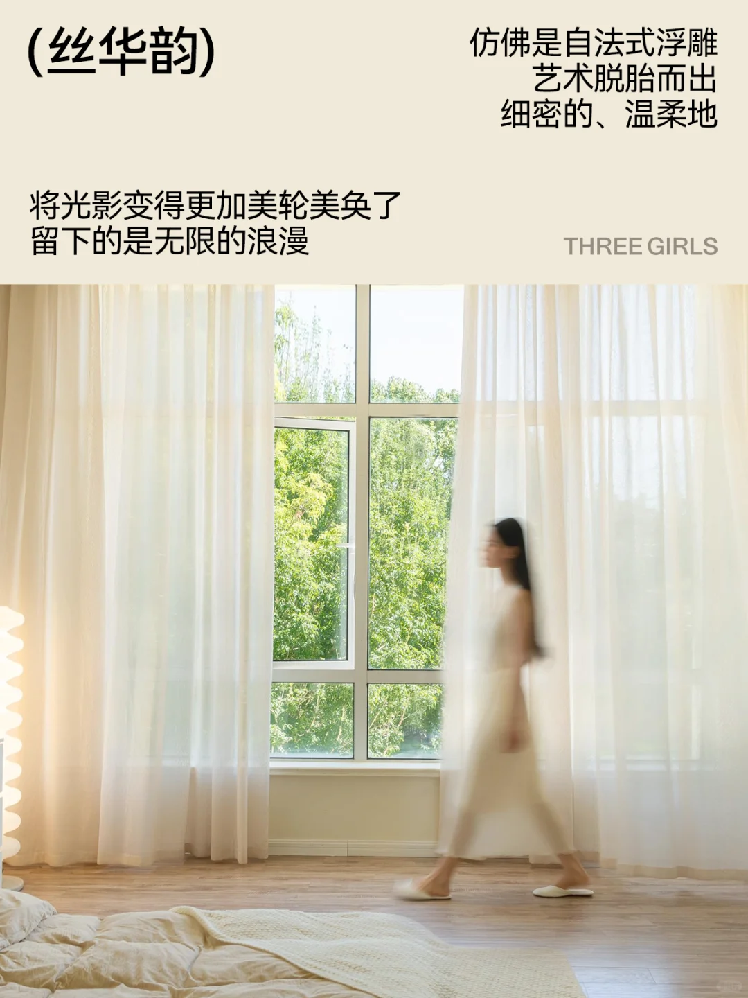 三千金夏季新品上线抢先看！速进！