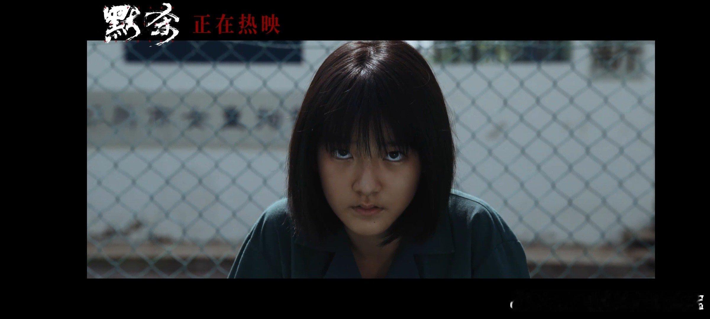 #默杀片尾彩蛋# 王圣迪在片尾彩蛋中的眼神，让我瞬间被圈粉！她用眼神诠释了角色的