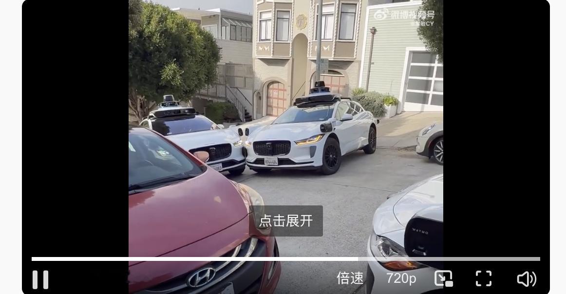 看到 waymo 两辆车撞了。看了一下地点，应该是旧金山的九曲花街附近。坡度极大