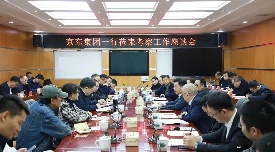京东集团再来衡阳投资考察！近日，衡阳赖馨正会见京东集团副总裁冯全普一行，双方就仓