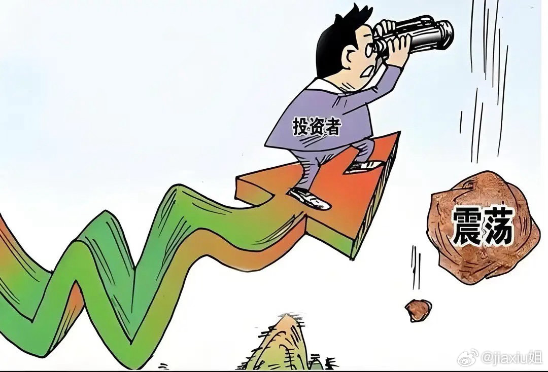 A股紧急提醒！2.5亿股民注意，8月12日或将迎来新一轮调整？今天收盘看完盘面，