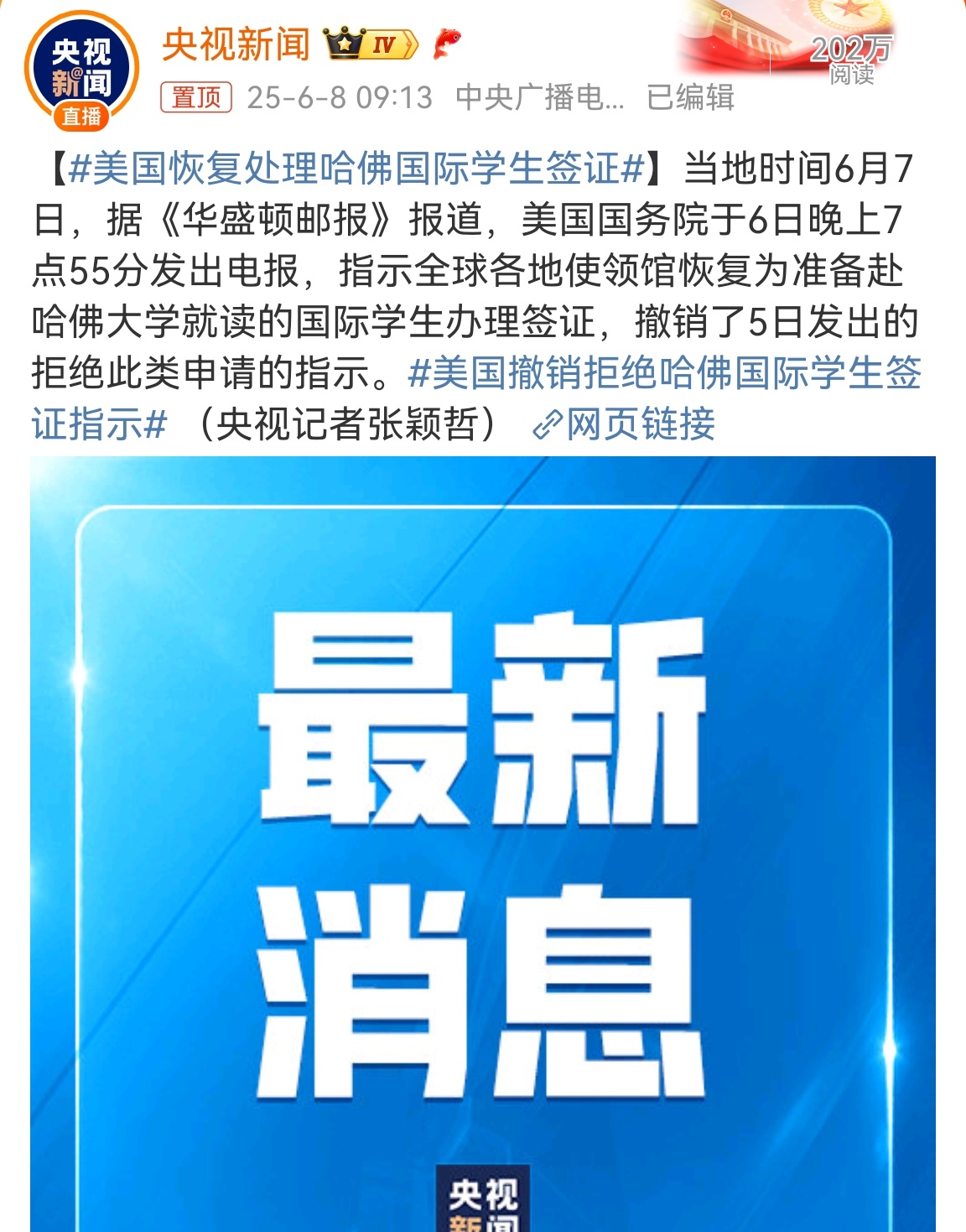 🔻哈佛也是悟了，以妥协求和平则和平亡，以斗争求和平则和平存。🔻特朗普就是地痞