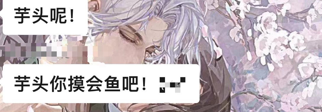 我不行了[哪吒嘟嘴] ​​​