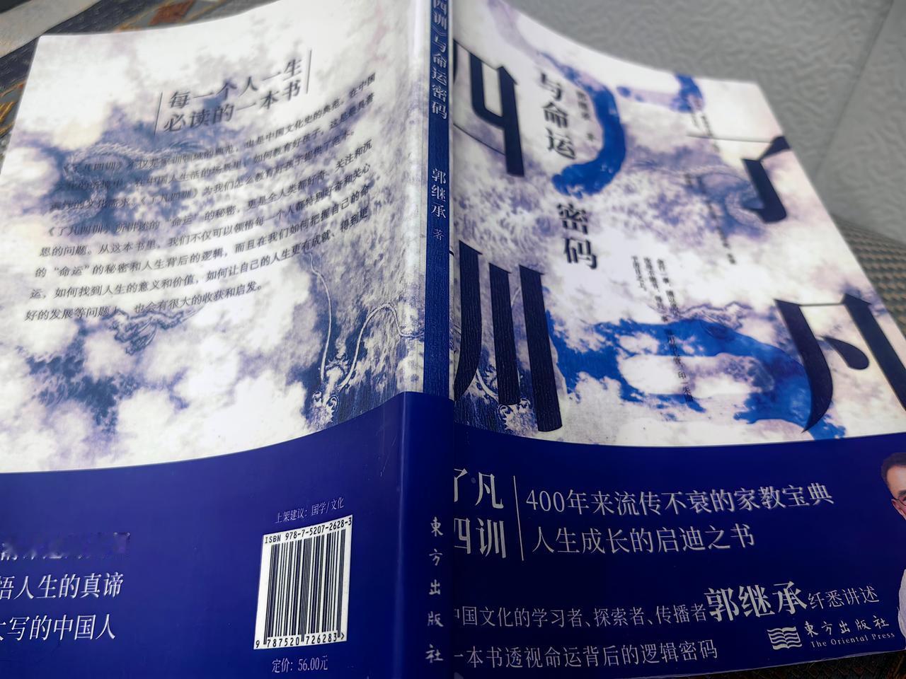 今天开完家长会，我感觉我当妈不及格啊。平时对工作的事儿很负责，对自己的考试也挺上