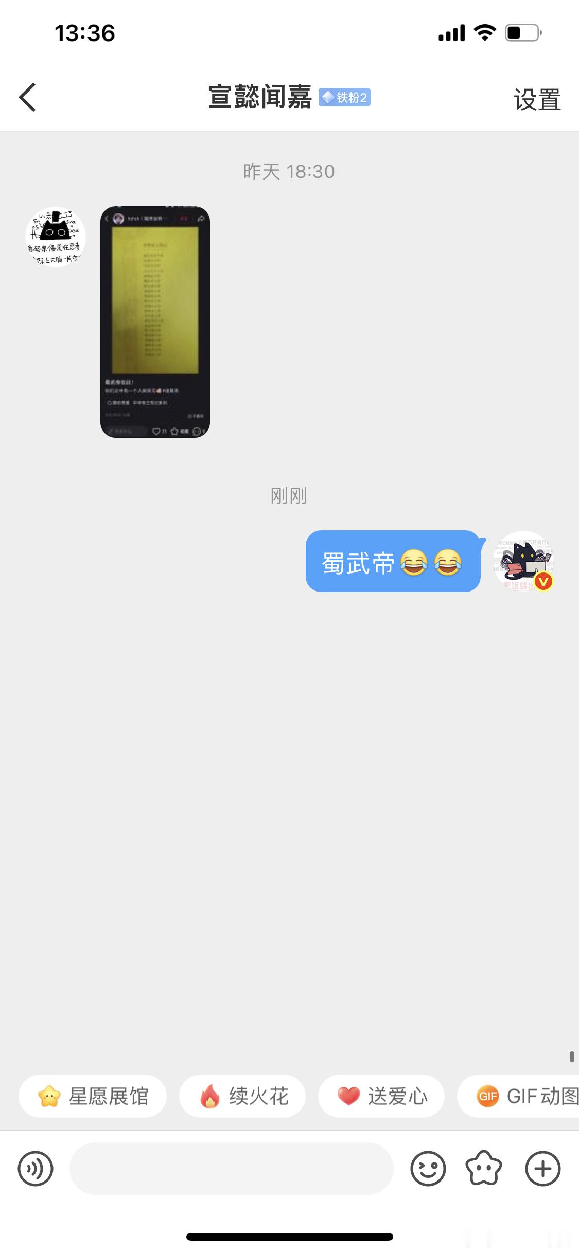 诸葛亮称帝支线