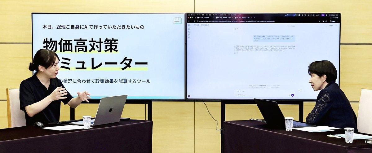 高市早苗高调拜师学AI，镜头前却连鼠标都找不到，作秀还是自救？
日本首相高市早苗
