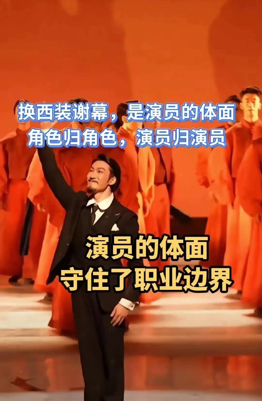全网刷屏！舞剧演员杨思宇谢幕脱和服鞠躬，家国格局引全网点赞
 
    4月24