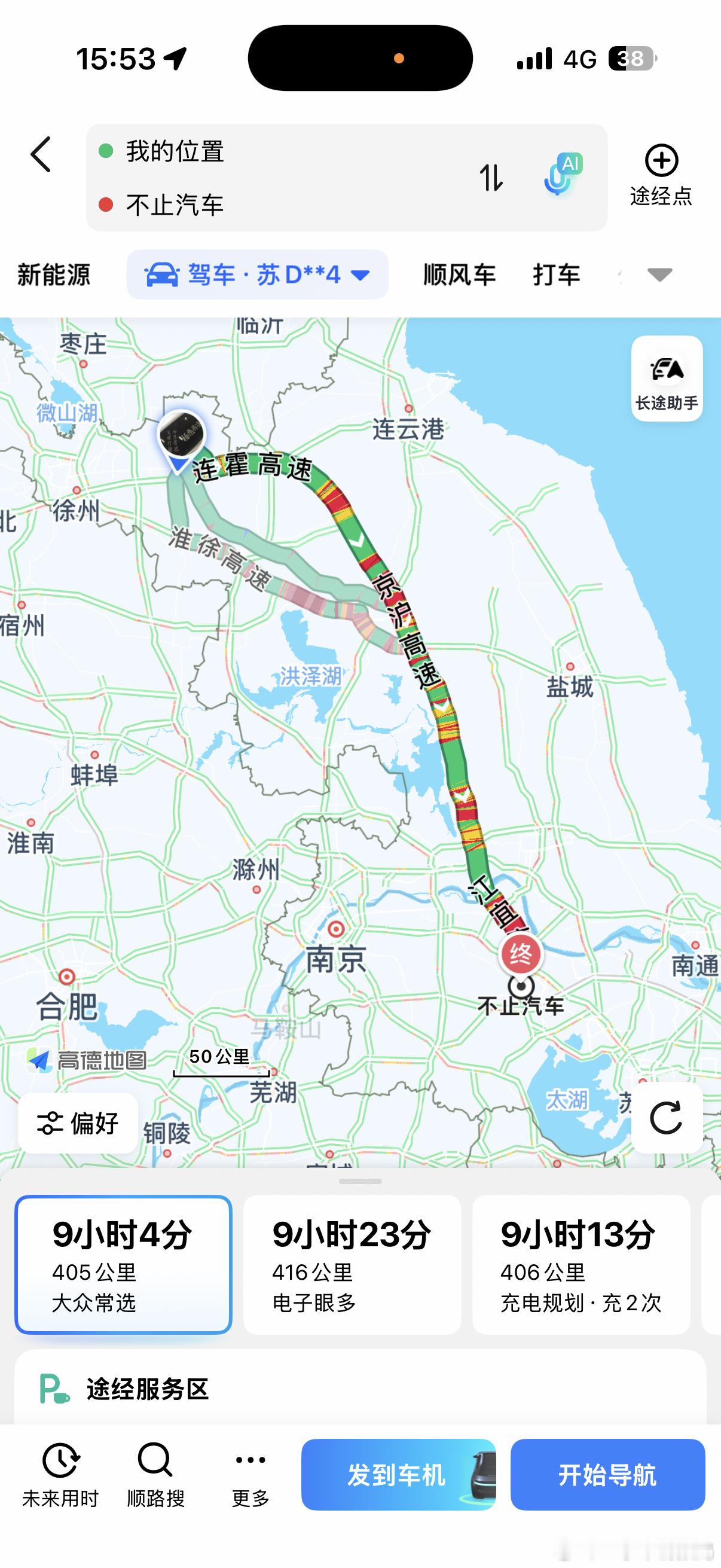 我准备先睡一觉
