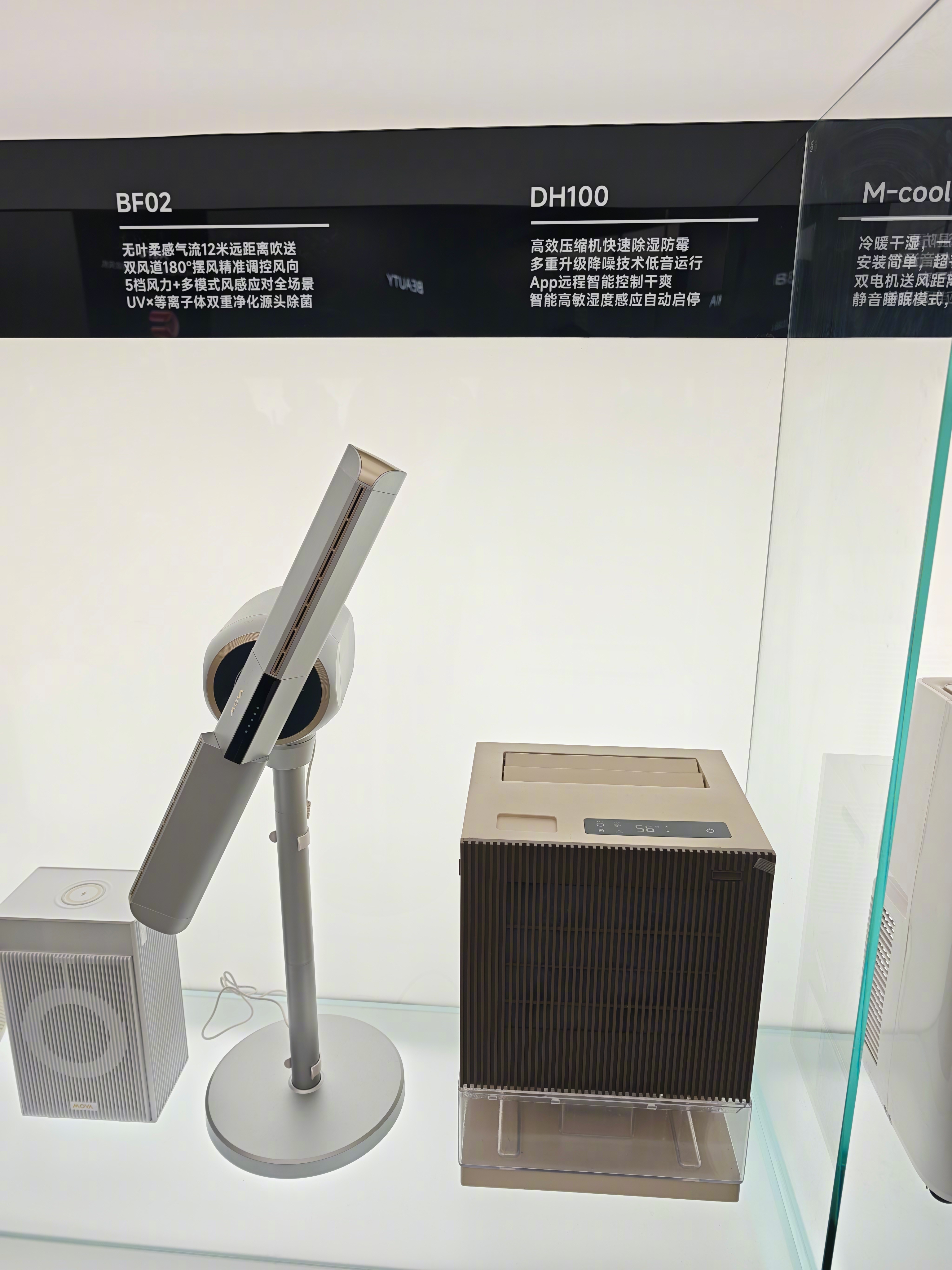 AWE2026AWE2026有哪些亮点 在MOVA环境生活区，我体验了“空气与水